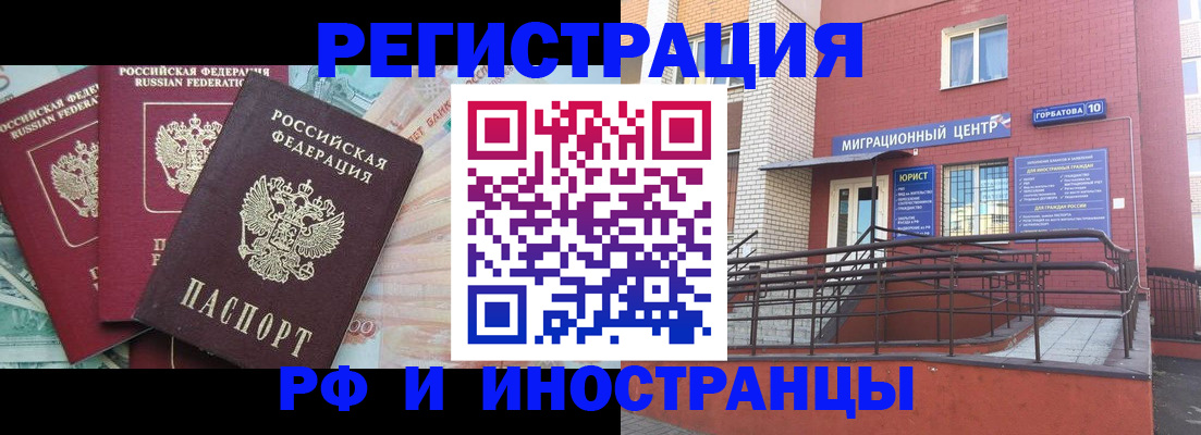 форма 3 в Назарово
